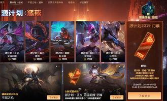 至臻皮肤最新爆料,最新爆料揭示神秘面纱  第2张